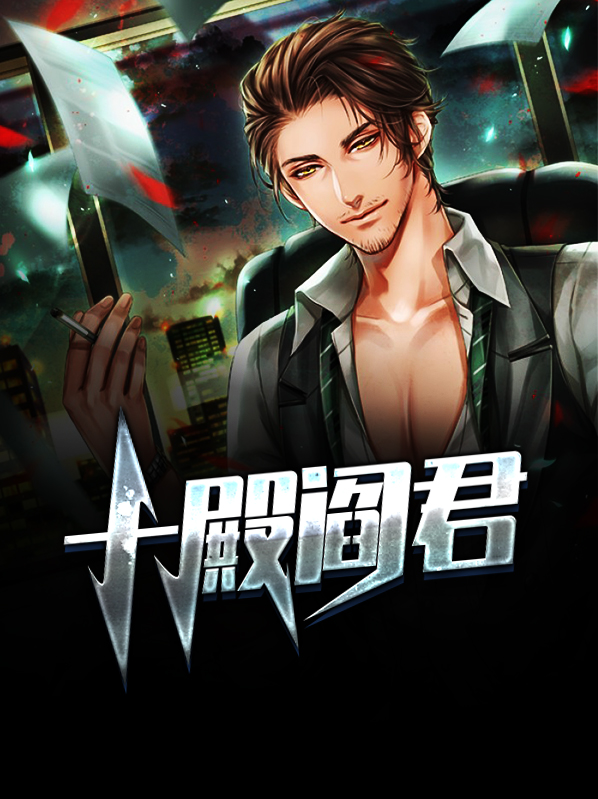 十殿阎君是谁