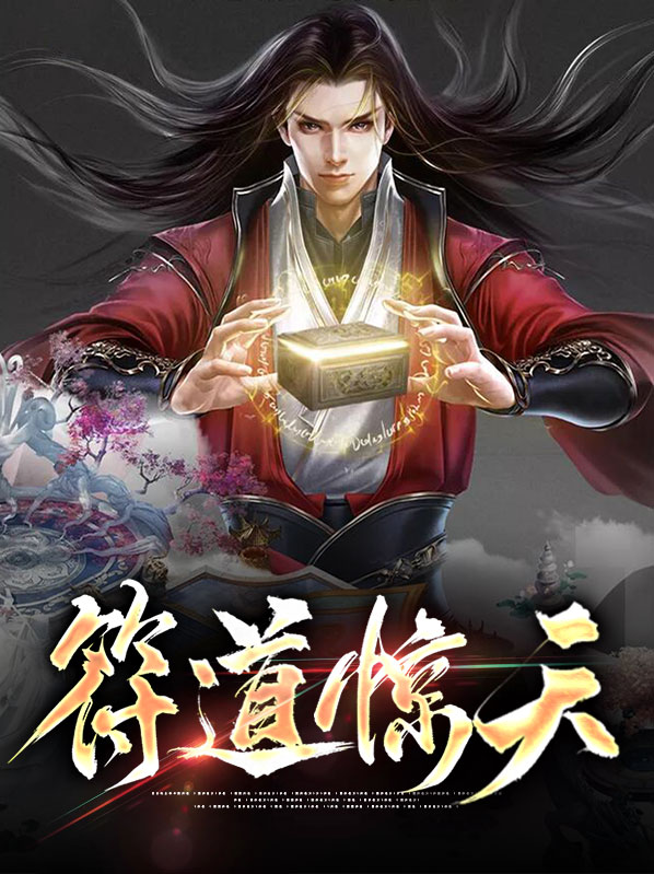 惊天东方号4