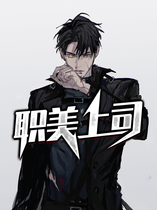 美的是上司公司吗