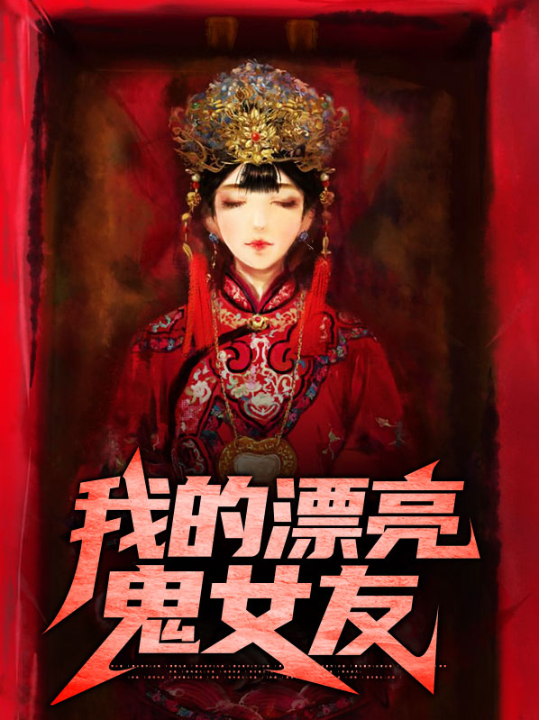 夸女友漂亮的话