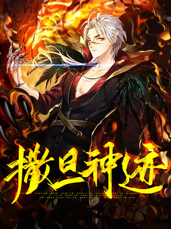 撒旦神像