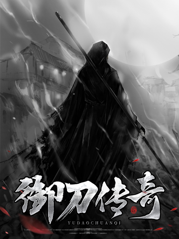 刀塔传奇贴吧