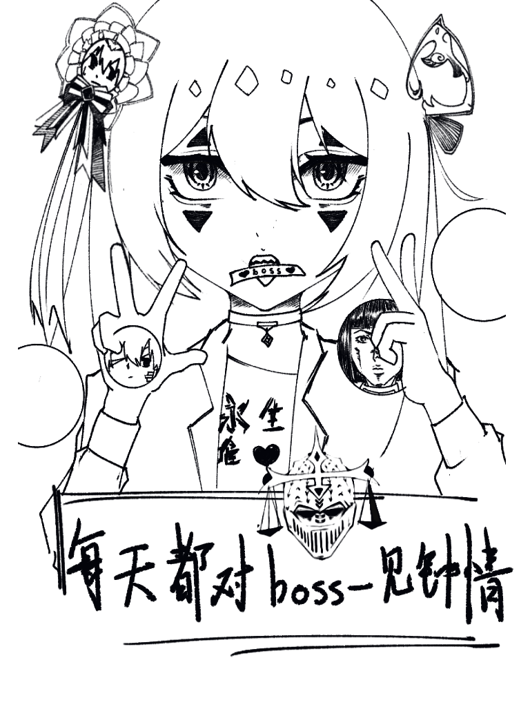 恐怖片boss都对我一见钟情