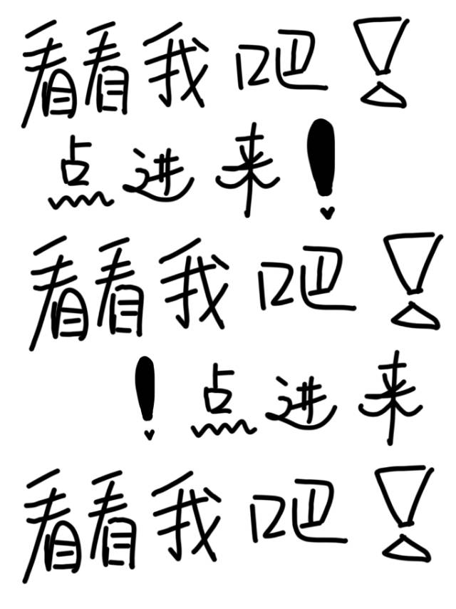 修仙 学院