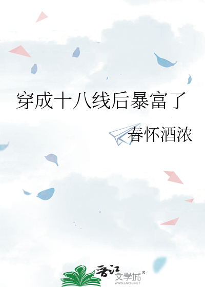 比谁更穷的段子