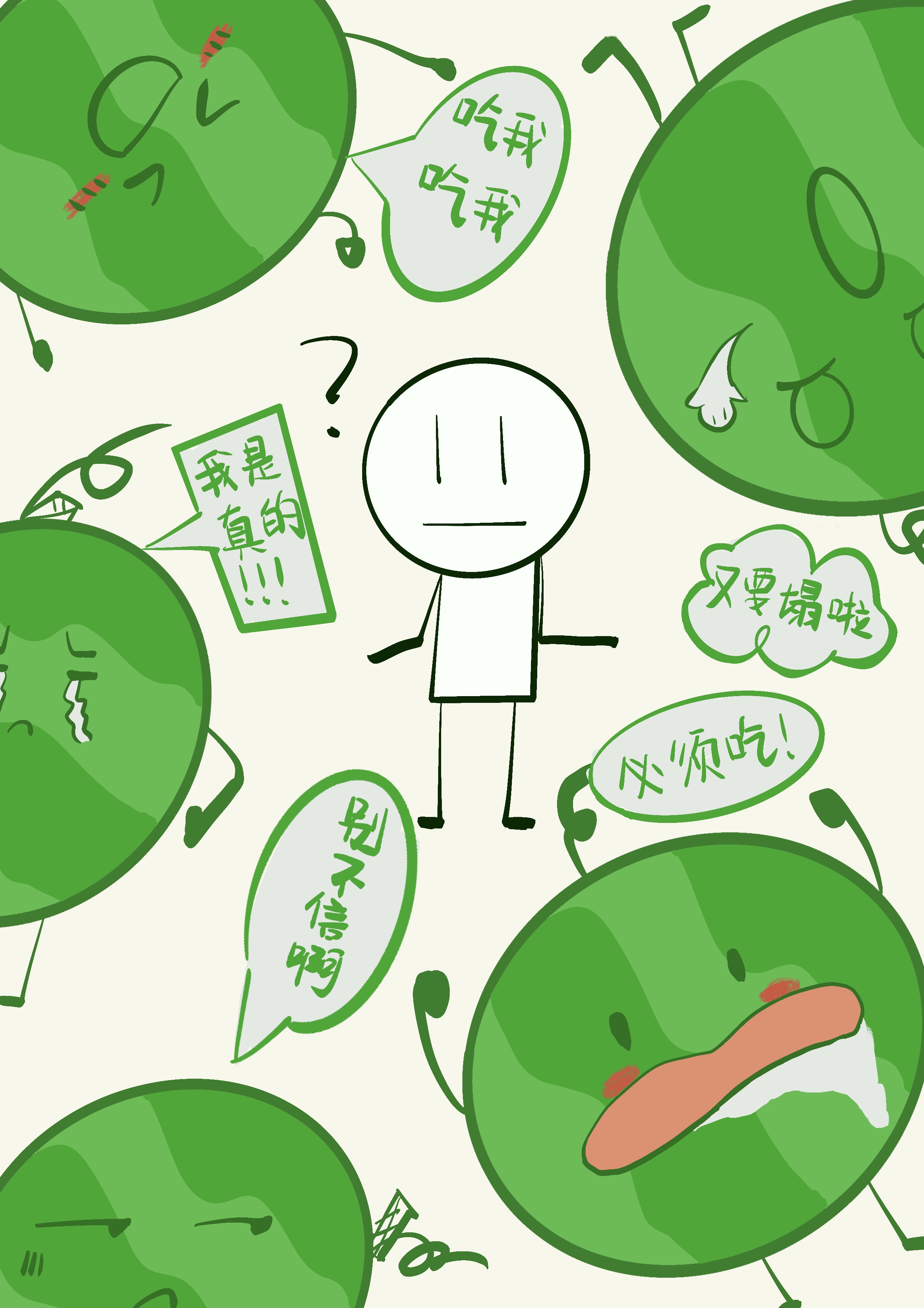 全娱乐圈都得吃我的瓜小说九