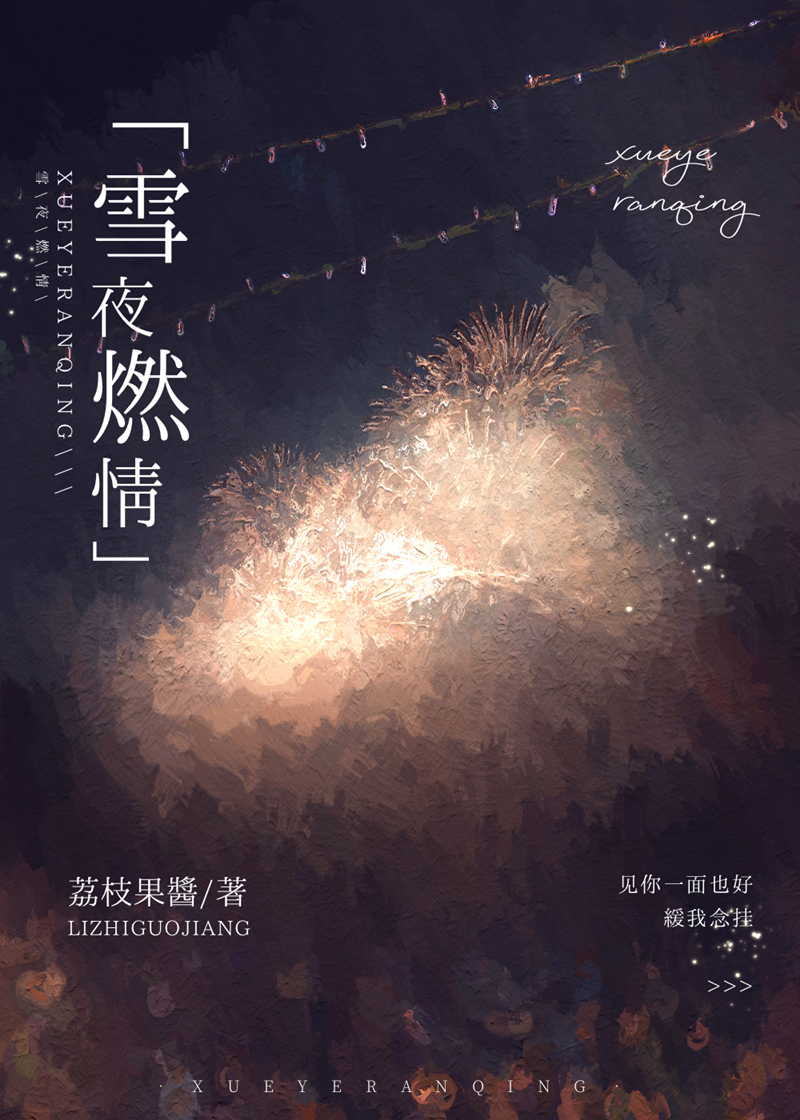 军婚绵绵:首长,体力好免费阅读