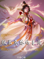 徒弟总想搞事情笔趣阁