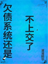 欠债还不上怎么办
