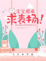 表示宝宝很乖的说说