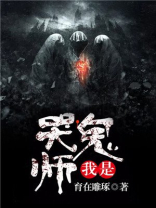 我是爱哭鬼是什么歌