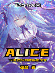 下班,然后变成魔法少女吧