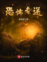 恐怖专卖2攻略