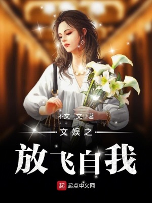 文娱部门自我介绍