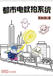 电蚊拍工作原理及维修方法