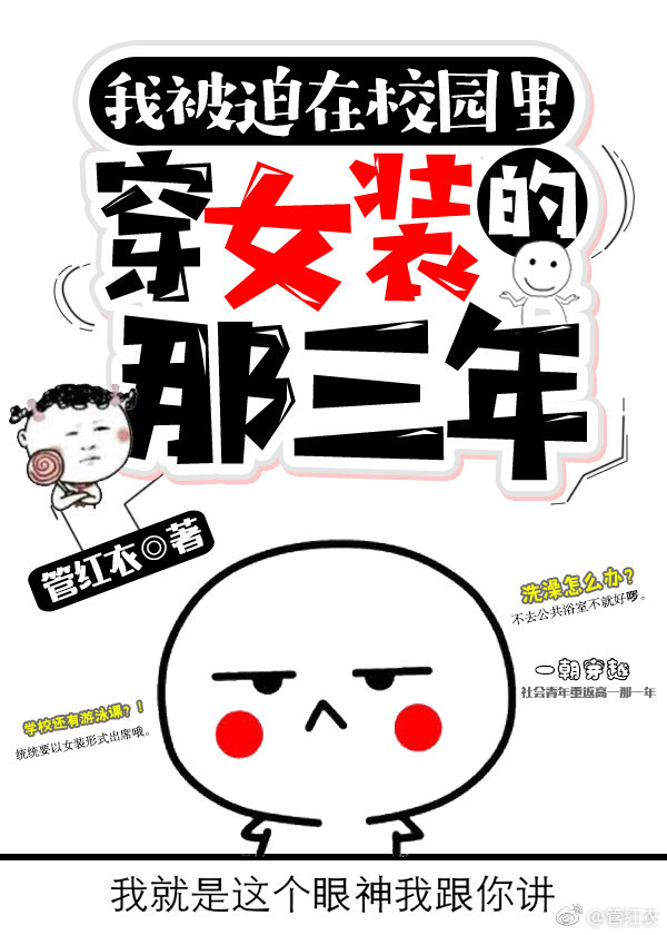 女装日记1-9