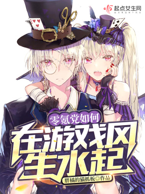 0氪手游怎么赚钱