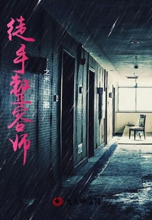 徒手整容是真的还是假的?