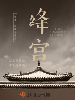 绛宫怎么读