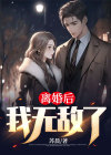 离婚后我感觉无尽的孤独
