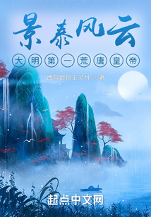 大明景泰瓷器