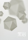 我家系统总是想让我当圣母