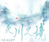 灵川景区游玩攻略