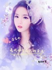 能够遇见你是我今生最大的幸运