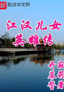 电视剧儿女英雄传40集