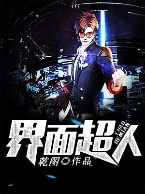面超人drive
