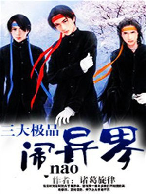 极品异界战尊 第1章