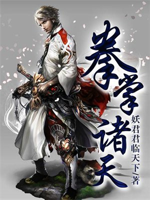 诸天拳风