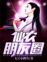 农村仙境说说