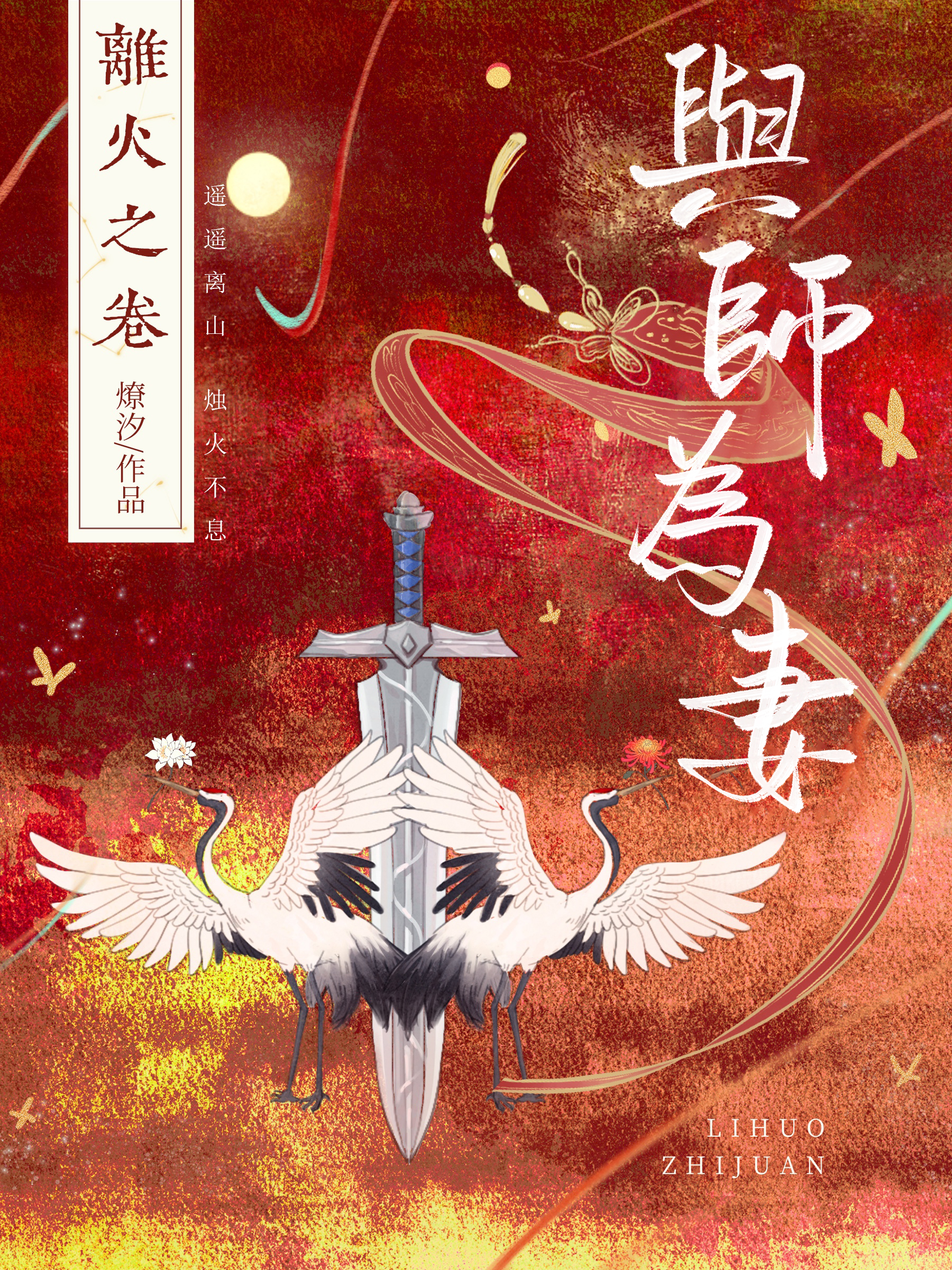 与谁为师