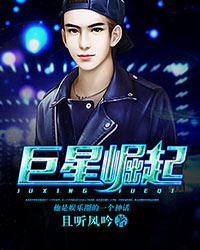 巨星崛起怎么获得钻石