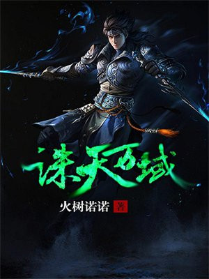 诛天决官网