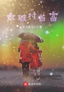 惠州大陂村怎么读