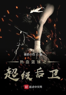 热血篮球nes