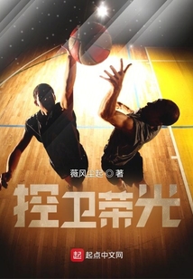 卫荣光书法
