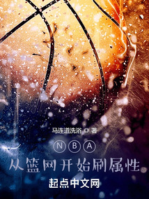 篮网 训练