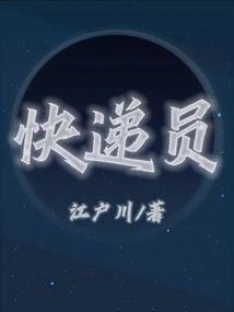 快递员上门取件怎么操作