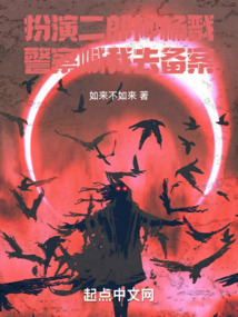 扮演过二郎神杨戬的一共有多少人
