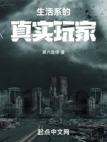 最真实的生活类游戏