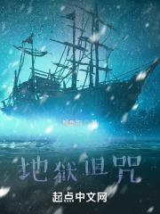 绿色地狱诅咒之水坐标