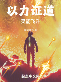 灵力具现