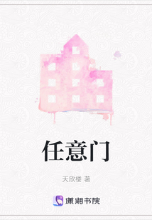 任意门是什么意思