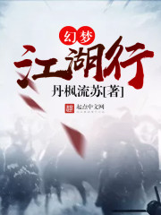 梦幻江湖官方网站
