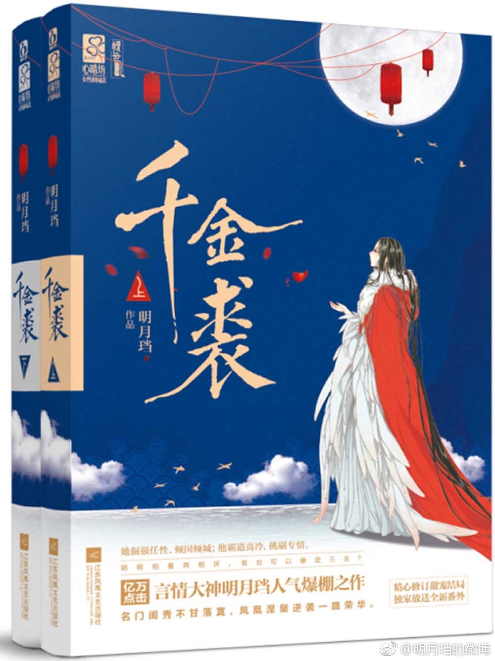 千金裘,呼儿将出换美酒,与尔同销万古愁