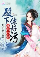 神医大小姐:殿下,别过来全文免费阅读