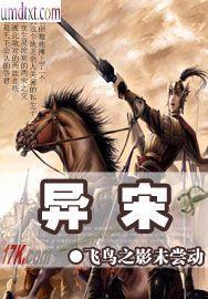 都市仙门医神